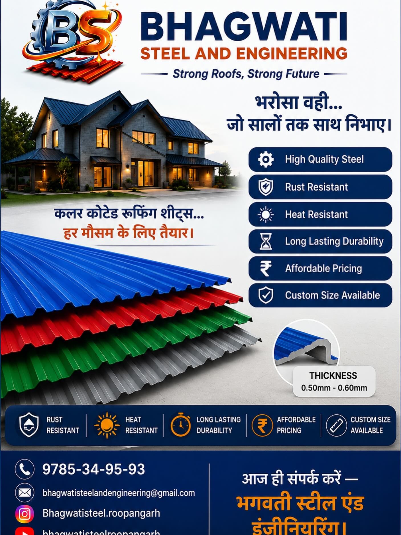 Color coated roof sheets